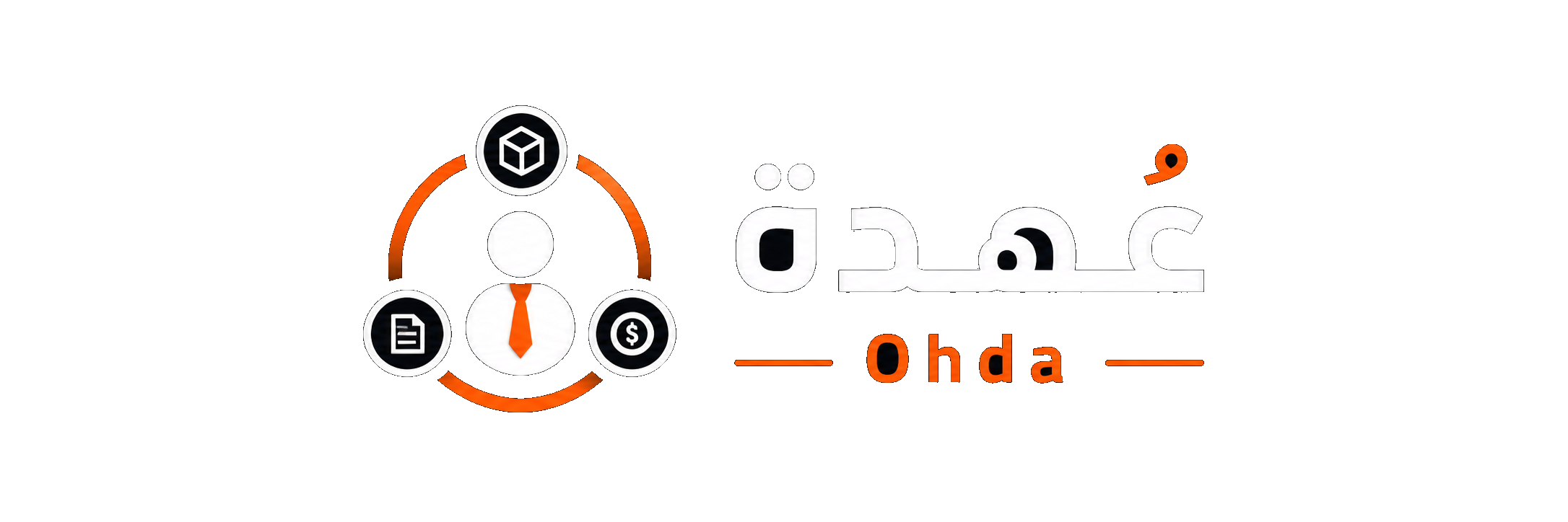 عهدة